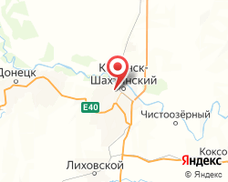 Представительство «ЖелДорЭкспедиция» Каменск-Шахтинский