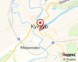 Представительство «ЖелДорЭкспедиция» Кунгур